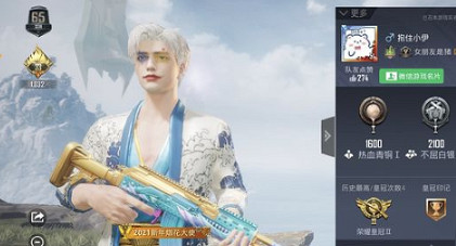 和平精英小醜的捏臉方法 和平精英小醜的捏臉方法