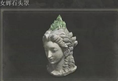 《艾爾登法環》瑟濂支線幫助選擇推薦 《艾爾登法環》瑟濂支線幫助選擇推薦