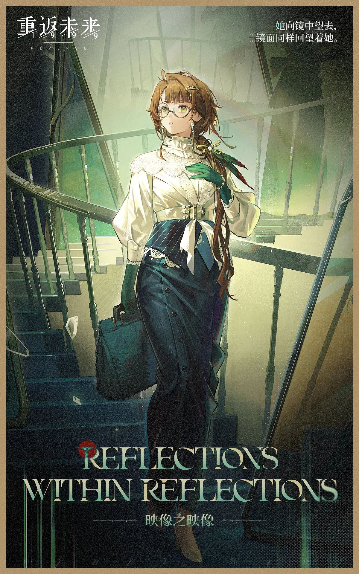 《重返未來1999》卡卡尼亞技能