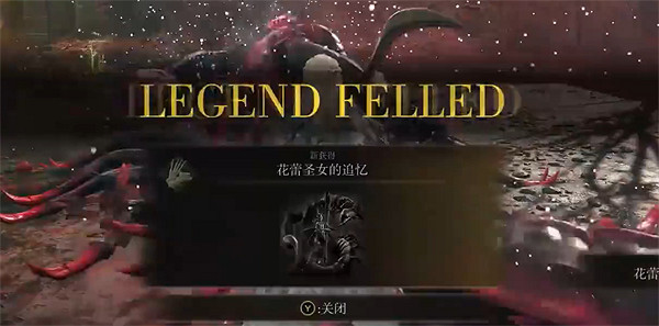 《艾爾登法環》dlc蘿蜜娜逃課打法 《艾爾登法環》dlc蘿蜜娜逃課打法