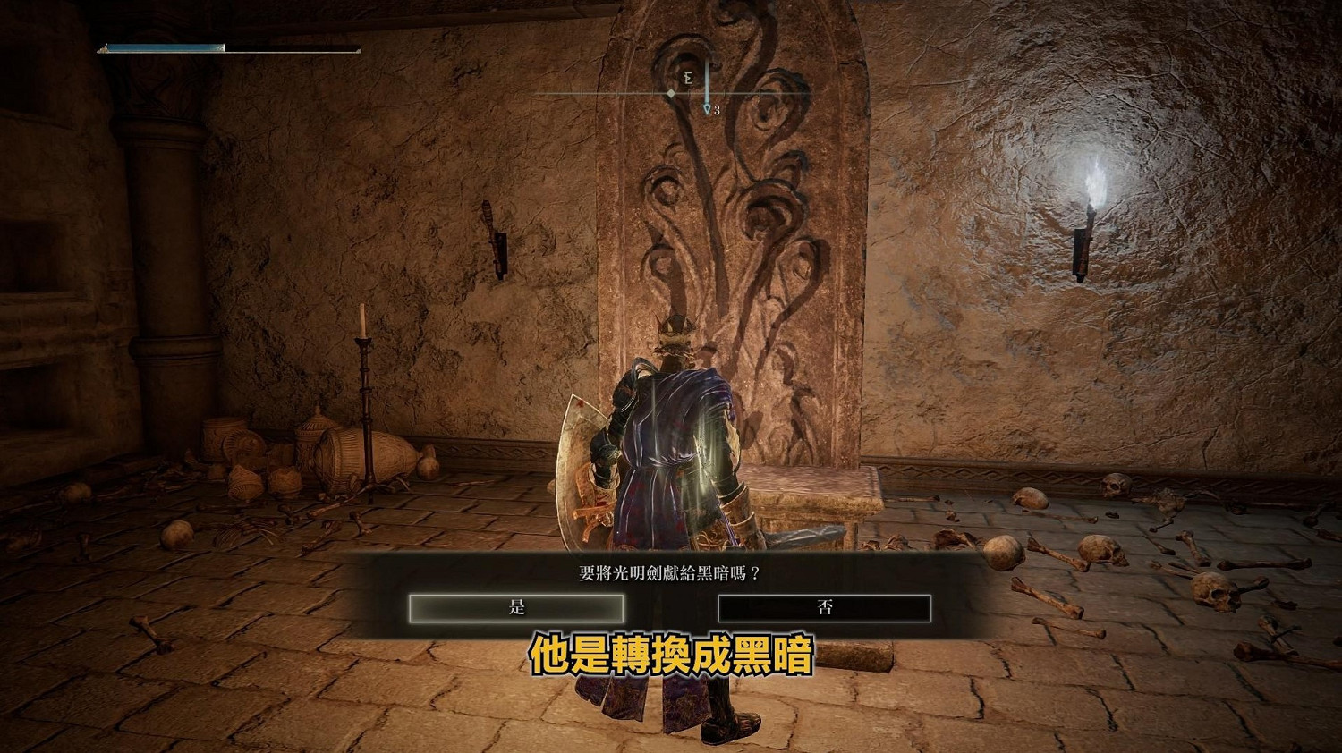 《艾爾登法環》dlc光明劍獲取方法 《艾爾登法環》dlc光明劍獲取方法