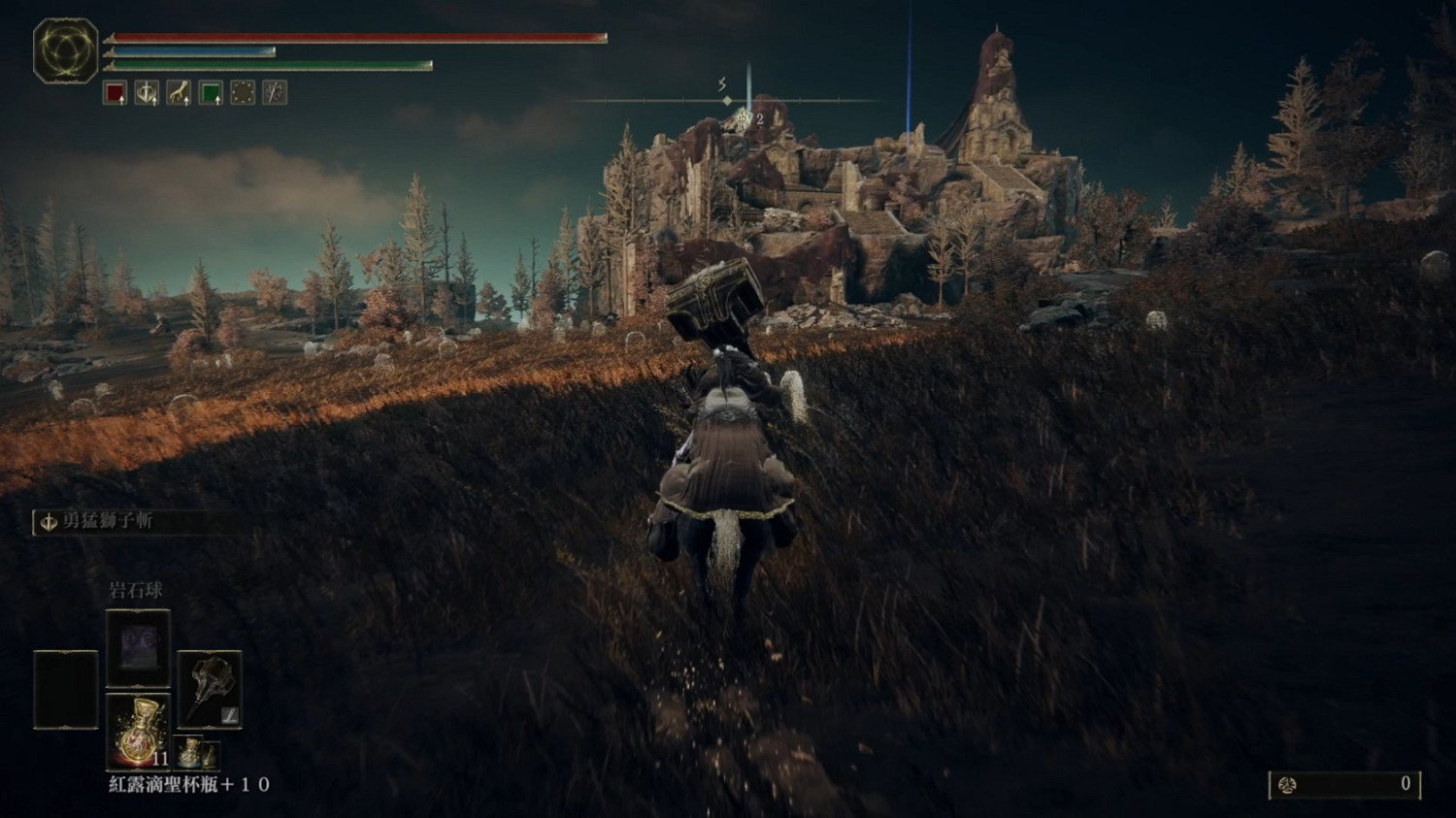 《艾爾登法環》dlc血怪手臂出血流攻略 《艾爾登法環》dlc血怪手臂出血流攻略