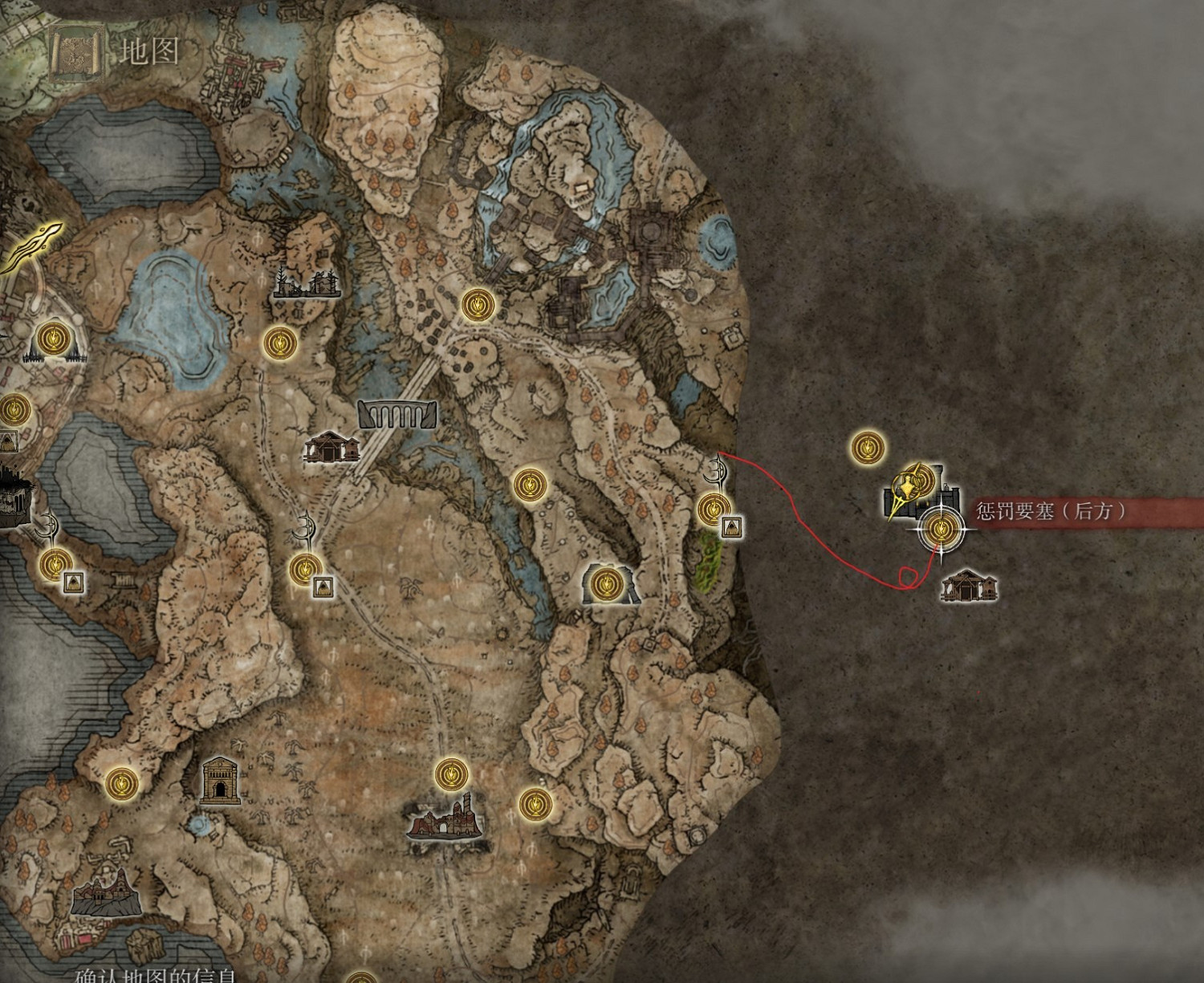 《艾爾登法環》dlc瑪莉卡的盧恩位置 《艾爾登法環》dlc瑪莉卡的盧恩位置