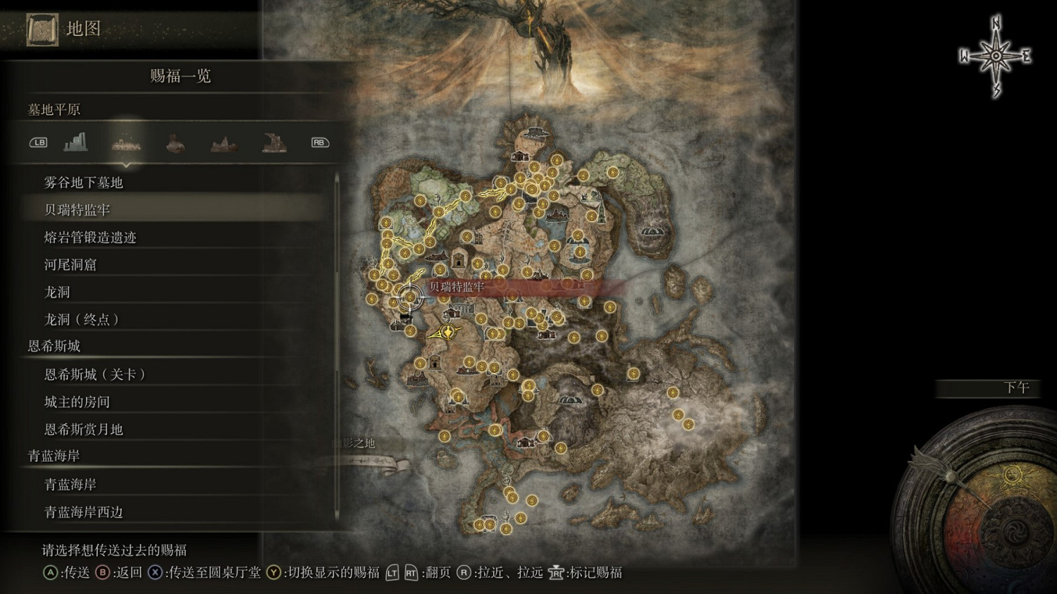 《艾爾登法環》dlc全賜福點位置一覽 《艾爾登法環》dlc全賜福點位置一覽