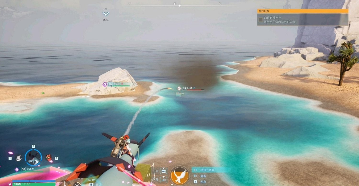 《幻獸帕魯》旺財捕捉技巧分享