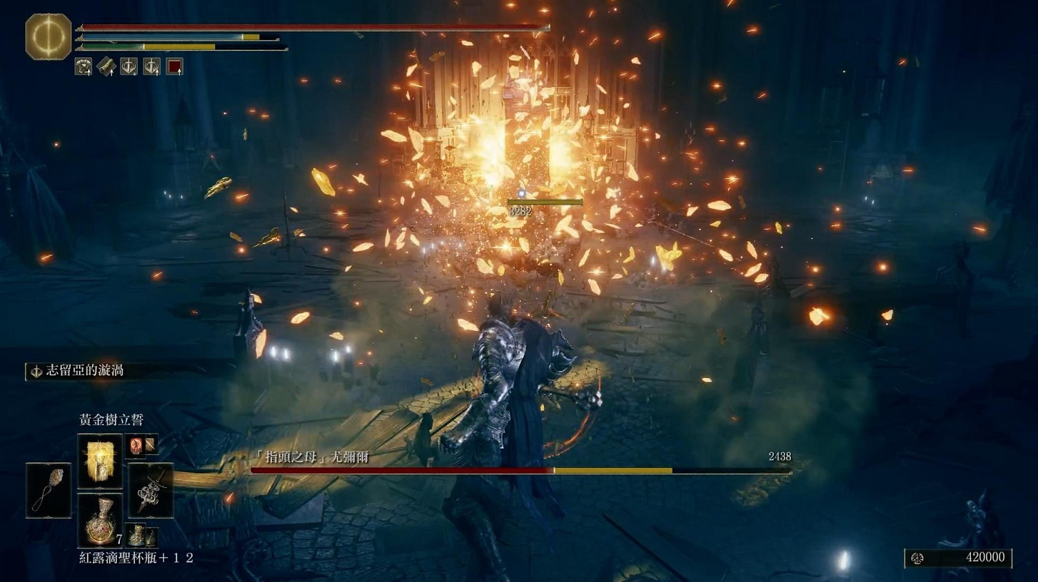 《艾爾登法環》大祭司尤彌爾支線攻略 《艾爾登法環》大祭司尤彌爾支線攻略