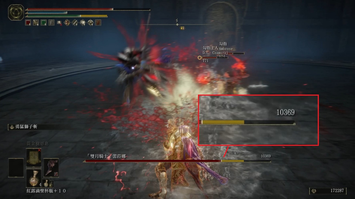 《艾爾登法環》dlc血怪手臂出血流攻略 《艾爾登法環》dlc血怪手臂出血流攻略