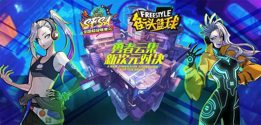 遊戲業務集體亮相 世紀華通確認參展2024 ChinaJoy BTOC 遊戲業務集體亮相 世紀華通確認參展2024 ChinaJoy BTOC