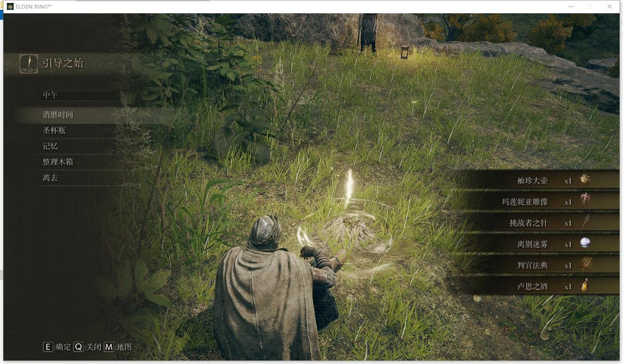 《艾爾登法環》對戰平台無縫連線教學 《艾爾登法環》對戰平台無縫連線教學