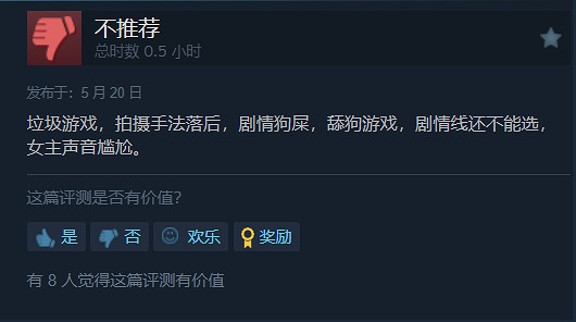 三上悠亞、某豆?真人互動遊戲真的是越“澀” 越好? 三上悠亞、某豆?真人互動遊戲真的是越“澀” 越好?