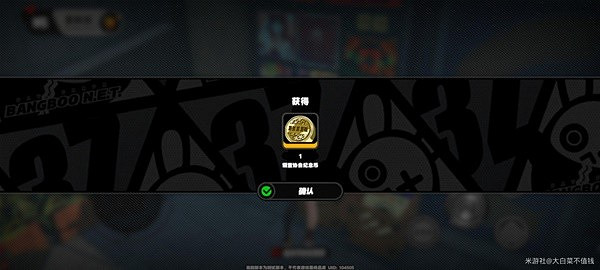 《絕區零》調查協會紀念幣獲得方法