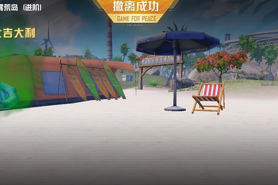 《和平精英》地鐵逃生迷霧荒島金庫位置 《和平精英》地鐵逃生迷霧荒島金庫位置