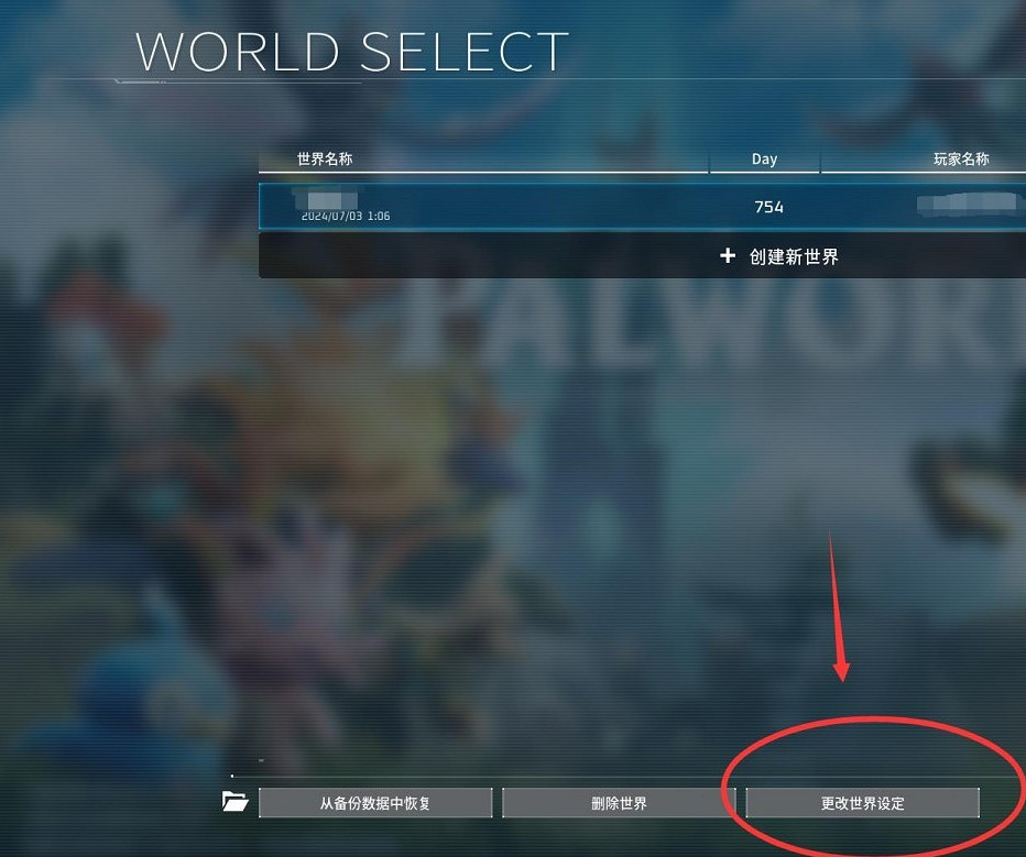 《幻獸帕魯》汪汪幣速刷攻略