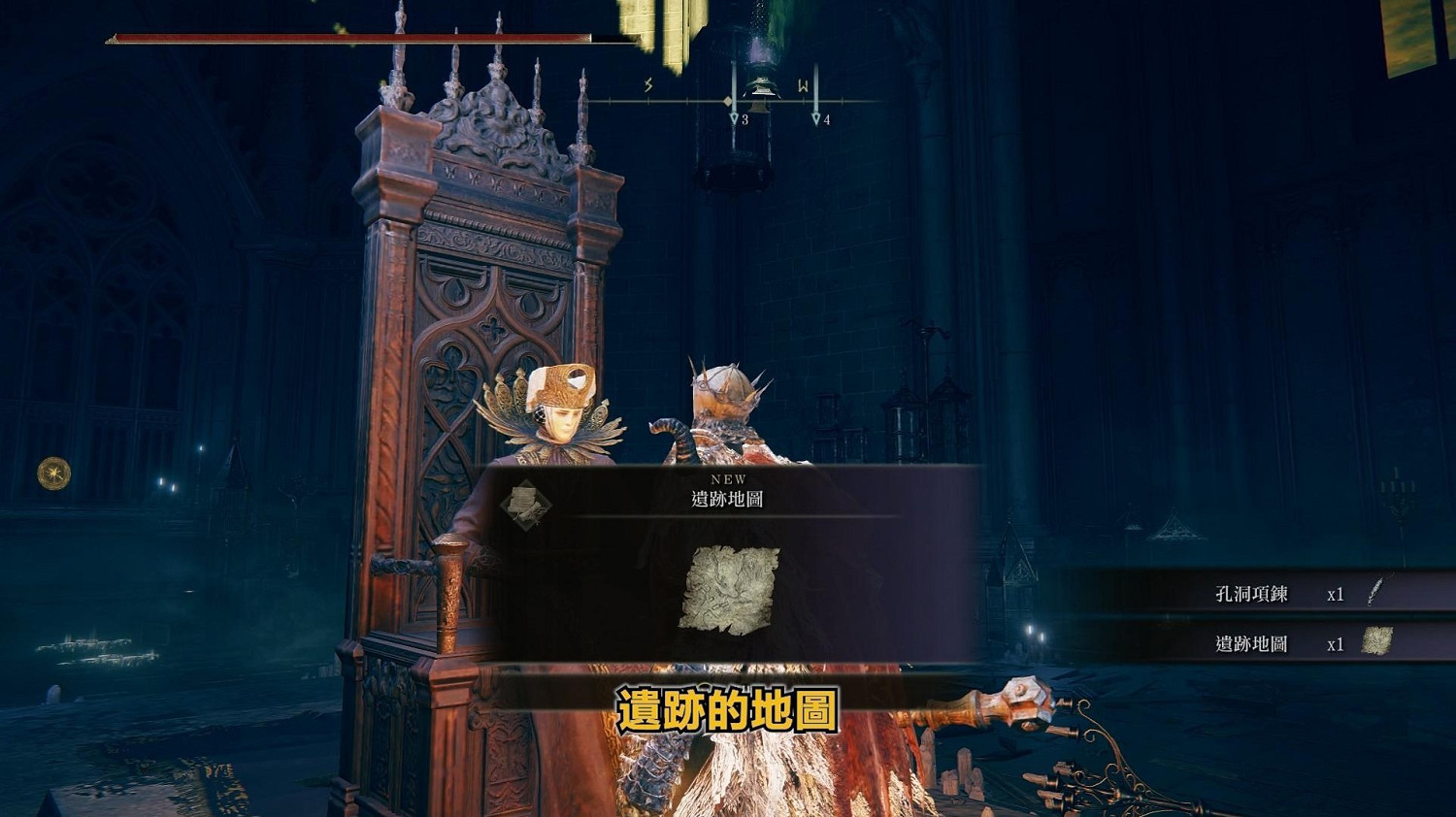 《艾爾登法環》大祭司尤彌爾支線攻略 《艾爾登法環》大祭司尤彌爾支線攻略