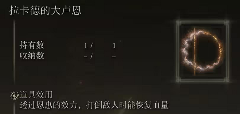 《艾爾登法環》dlc神授塔全收集 《艾爾登法環》dlc神授塔全收集