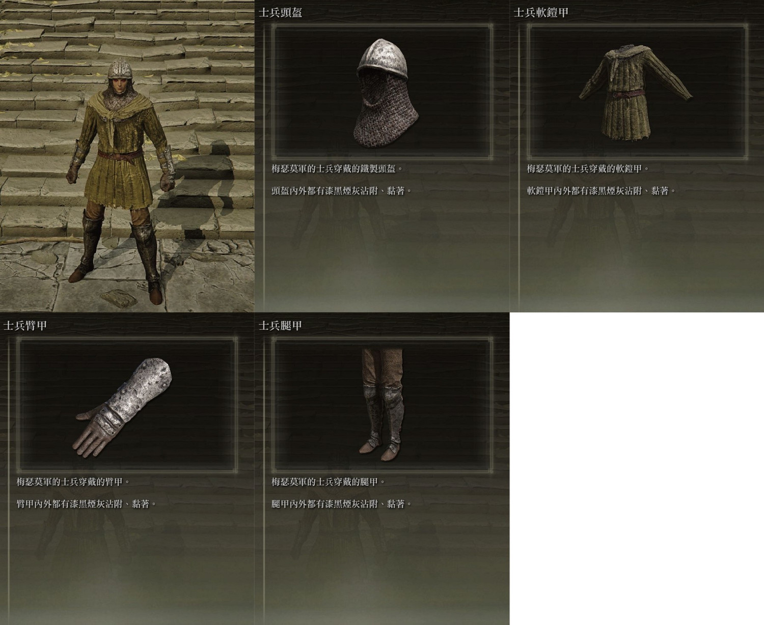 《艾爾登法環》dlc黑騎士套獲取位置 《艾爾登法環》dlc黑騎士套獲取位置