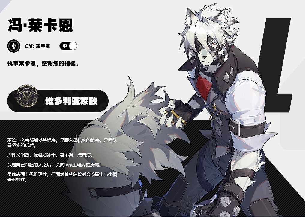 《絕區零》角色值得培養角色推薦