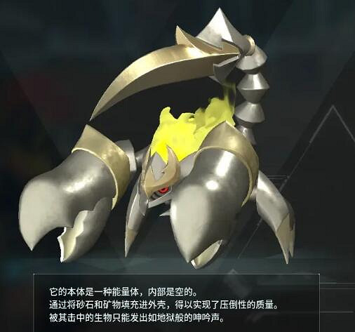 《幻獸帕魯》新帕魯配種公式一覽