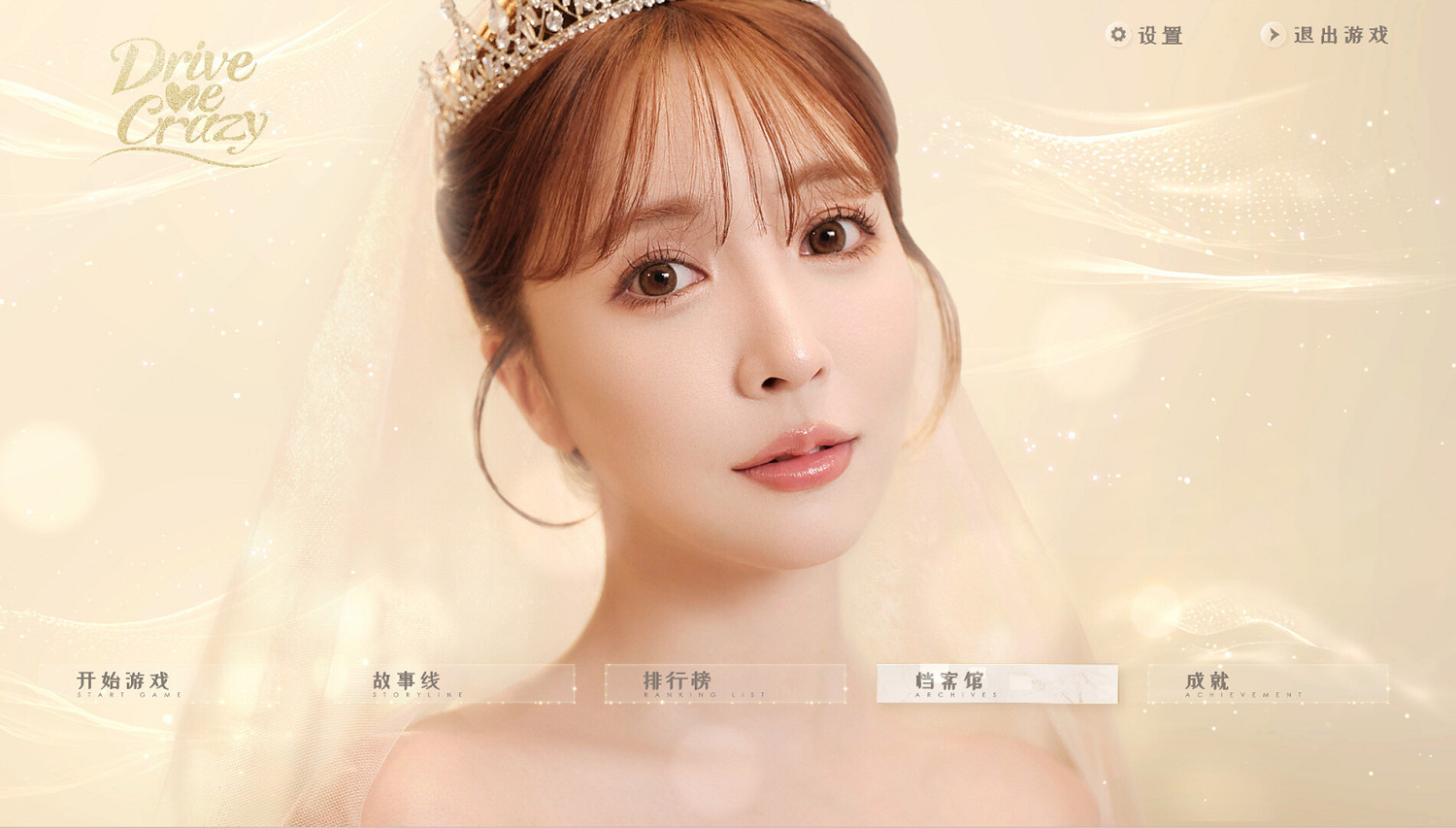 三上悠亞、某豆?真人互動遊戲真的是越“澀” 越好? 三上悠亞、某豆?真人互動遊戲真的是越“澀” 越好?