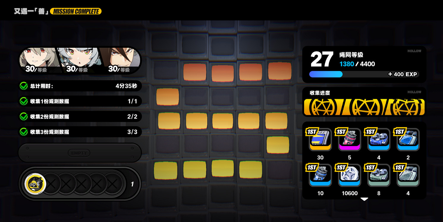 《絕區零》探索委托又遇一善任務流程攻略 《絕區零》探索委托又遇一善任務流程攻略