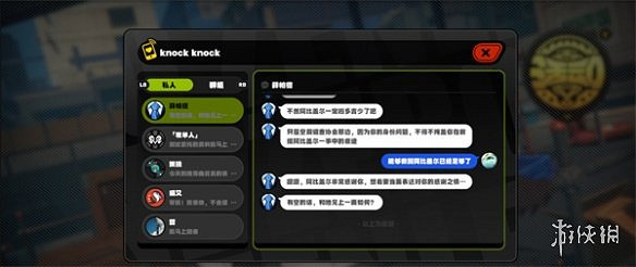 《絕區零》隱藏區域任務攻略 《絕區零》隱藏區域任務攻略