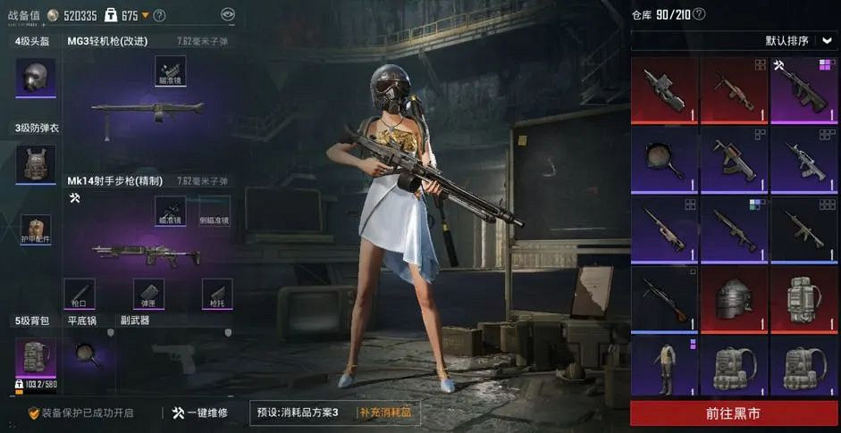 《和平精英》地鐵逃生跑刀怎麽玩 《和平精英》地鐵逃生跑刀怎麽玩