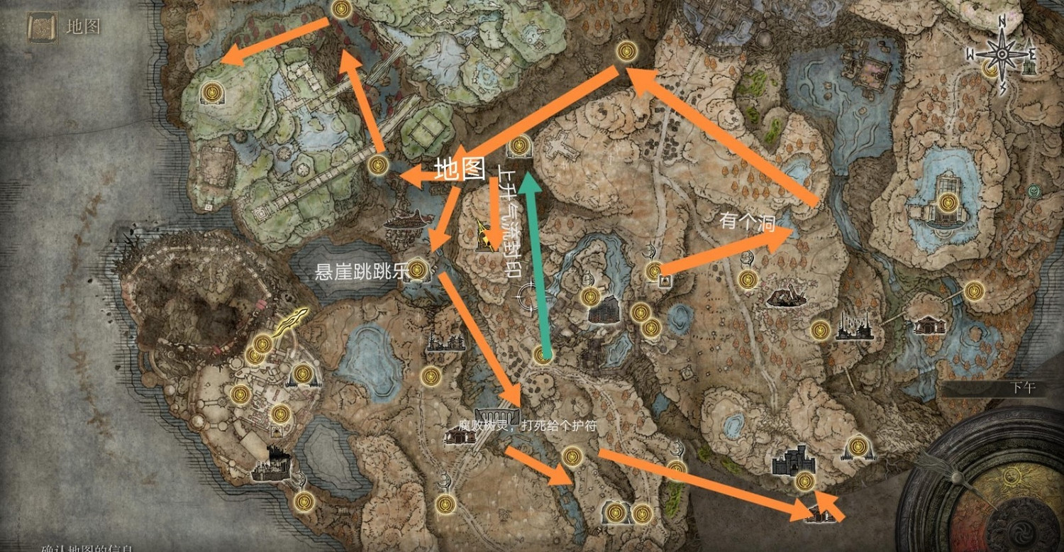 《艾爾登法環》dlc勞弗古遺跡地圖碎片獲取路線 《艾爾登法環》dlc勞弗古遺跡地圖碎片獲取路線