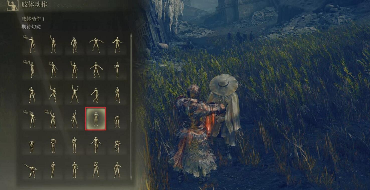 《艾爾登法環》dlc發勁戰灰位置介紹