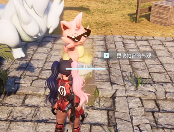 《幻獸帕魯》帕魯裝扮機介紹