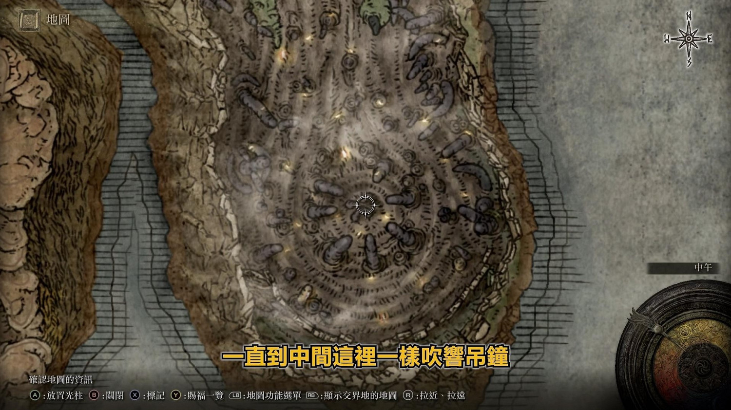 《艾爾登法環》大祭司尤彌爾支線攻略 《艾爾登法環》大祭司尤彌爾支線攻略