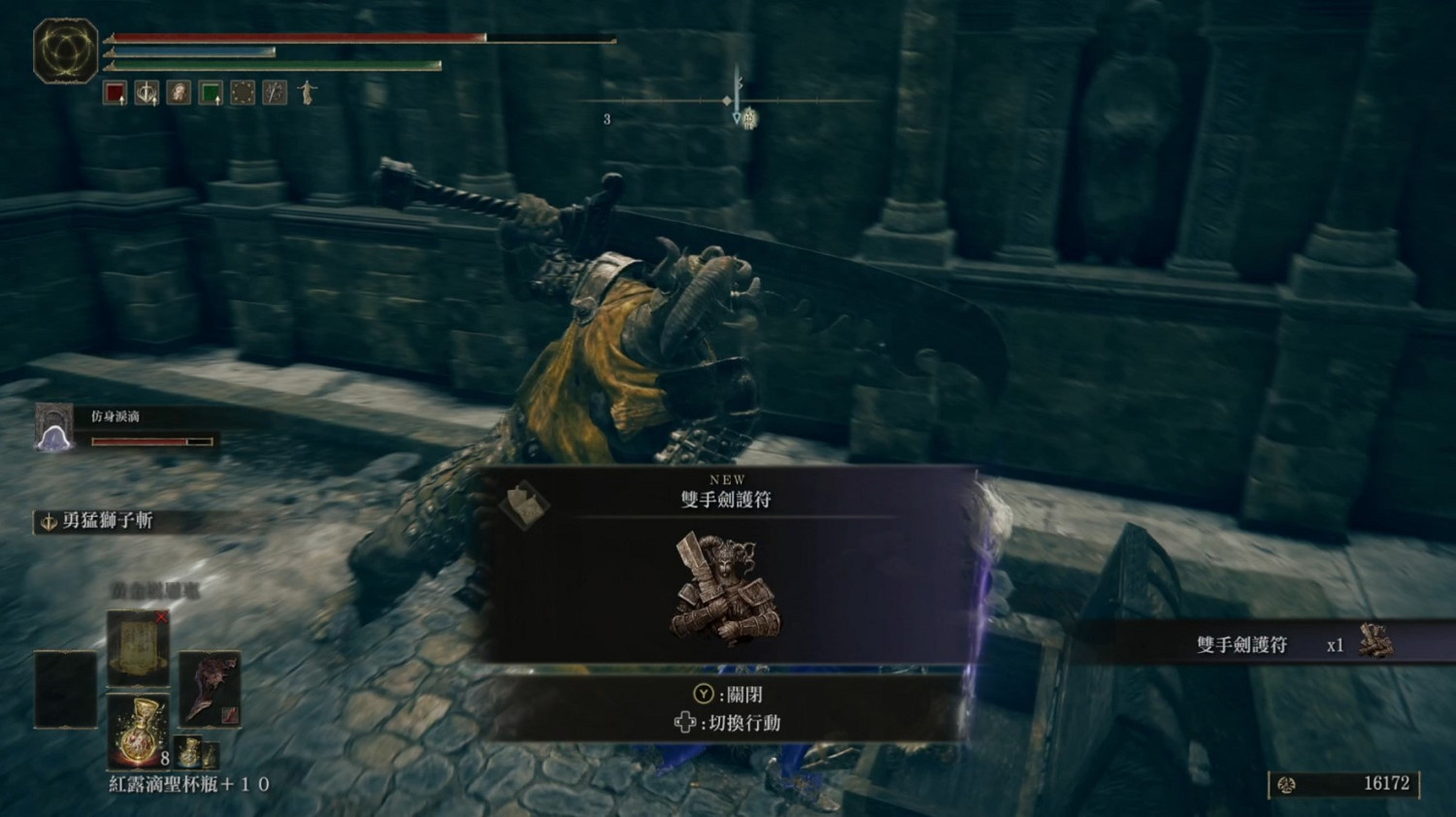 《艾爾登法環》dlc血怪手臂出血流攻略 《艾爾登法環》dlc血怪手臂出血流攻略