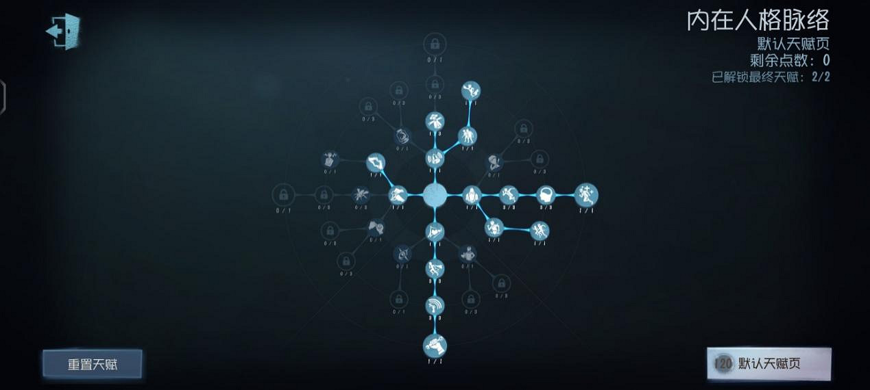 《第五人格》飛行家教學攻略