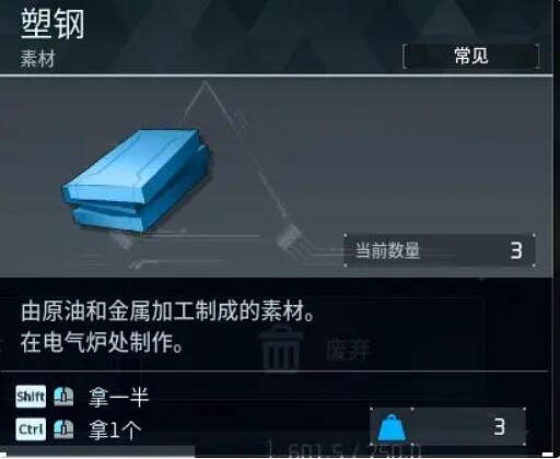 《幻獸帕魯》櫻島更新內容詳解