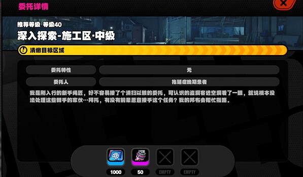 《絕區零》晶質鍍劑獲得方法介紹