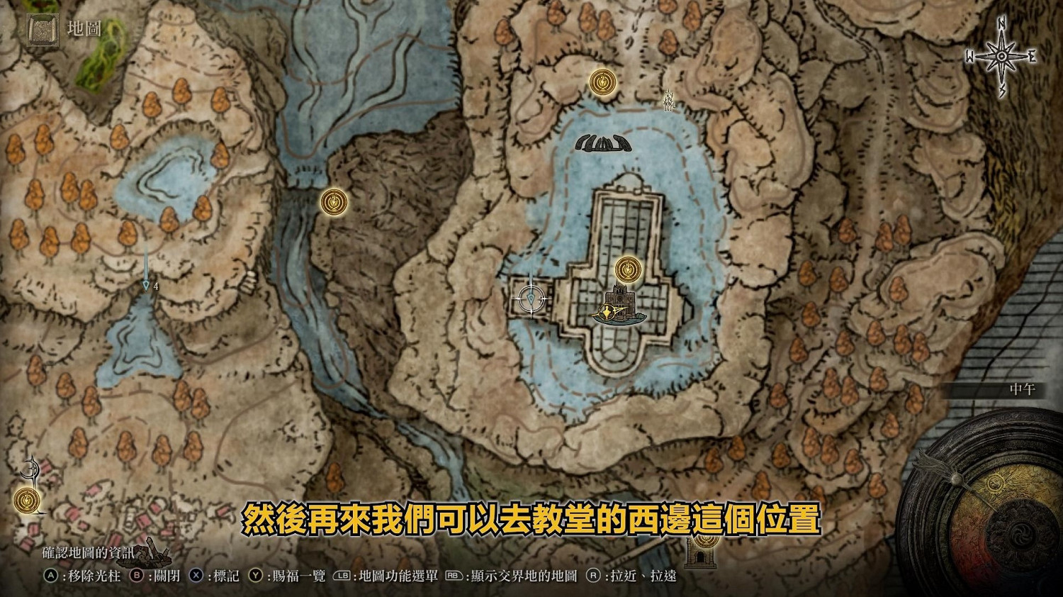 《艾爾登法環》大祭司尤彌爾支線攻略 《艾爾登法環》大祭司尤彌爾支線攻略