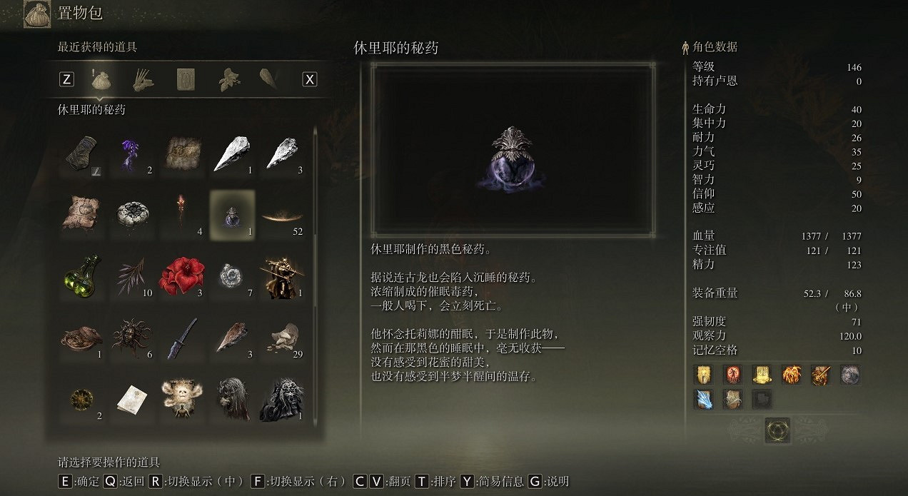 《艾爾登法環》dlc米凱拉大盧恩破碎前必做事項介紹 《艾爾登法環》dlc米凱拉大盧恩破碎前必做事項介紹