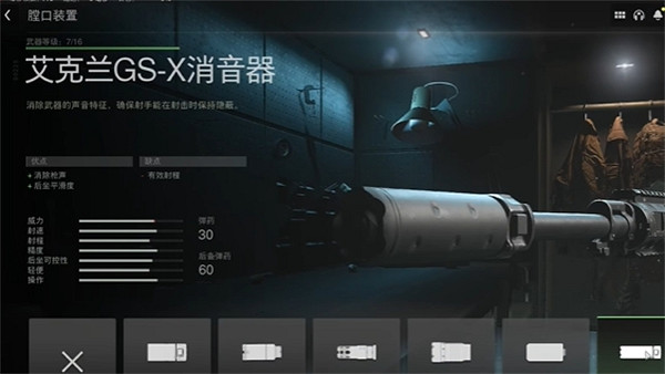 《決勝時刻19》m16配件推薦 《決勝時刻19》m16配件推薦