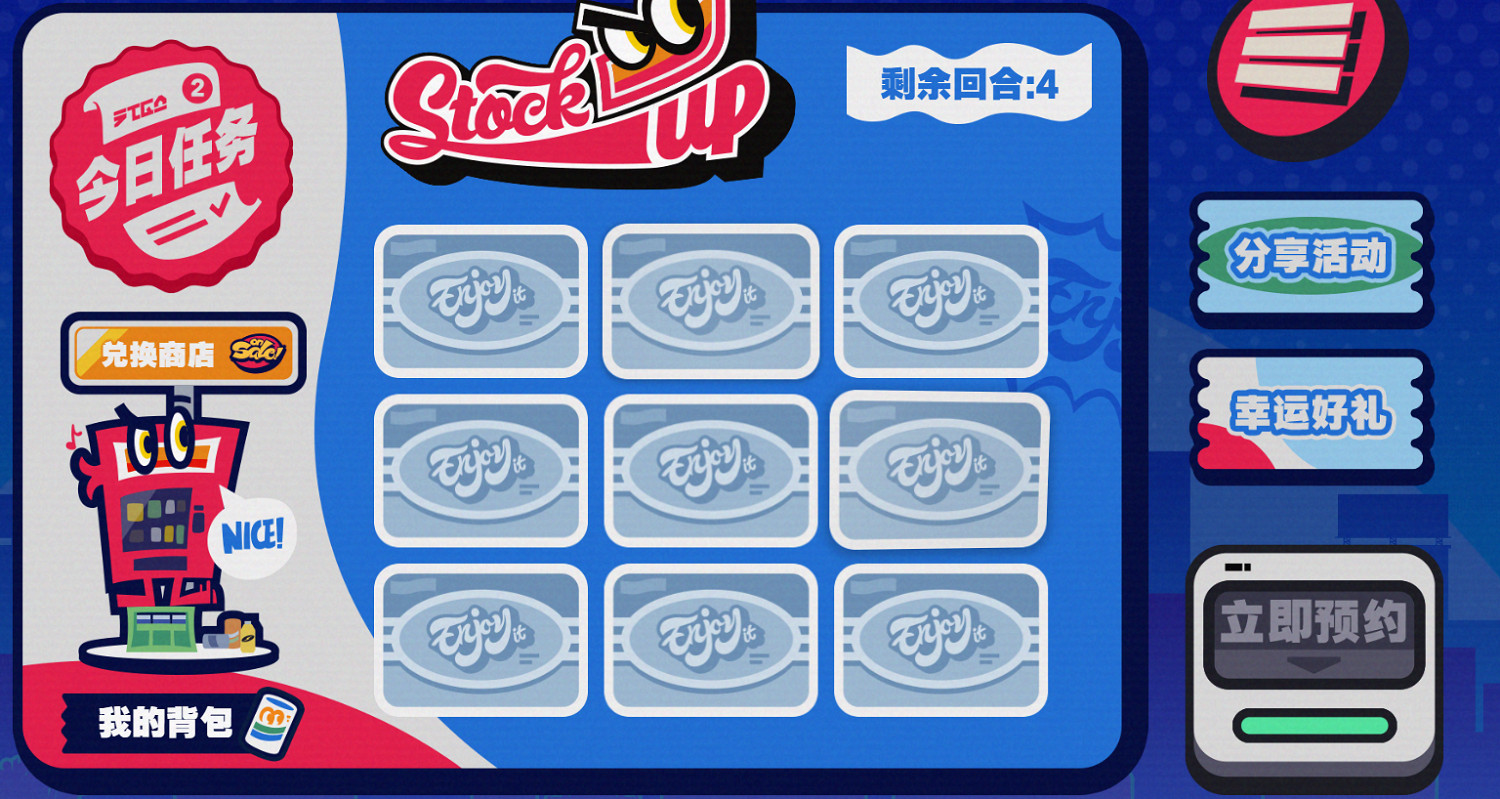 《絕區零》公測時間介紹