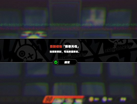 《絕區零》壓力值含義介紹 《絕區零》壓力值含義介紹