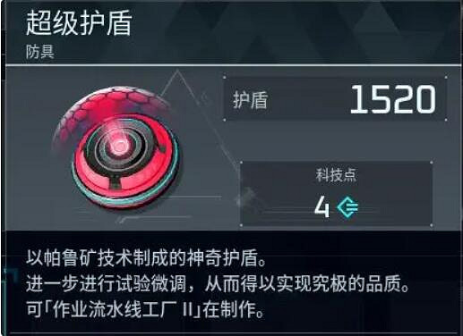 《幻獸帕魯》櫻島更新內容詳解