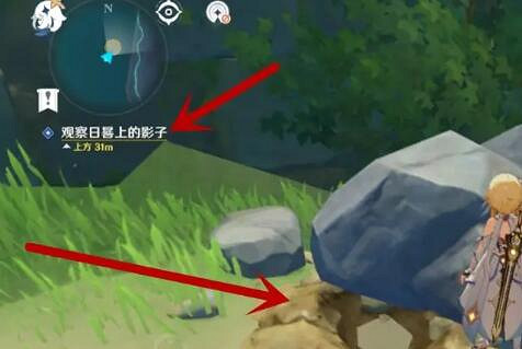 《原神》無名小島任務過關攻略 《原神》無名小島任務過關攻略
