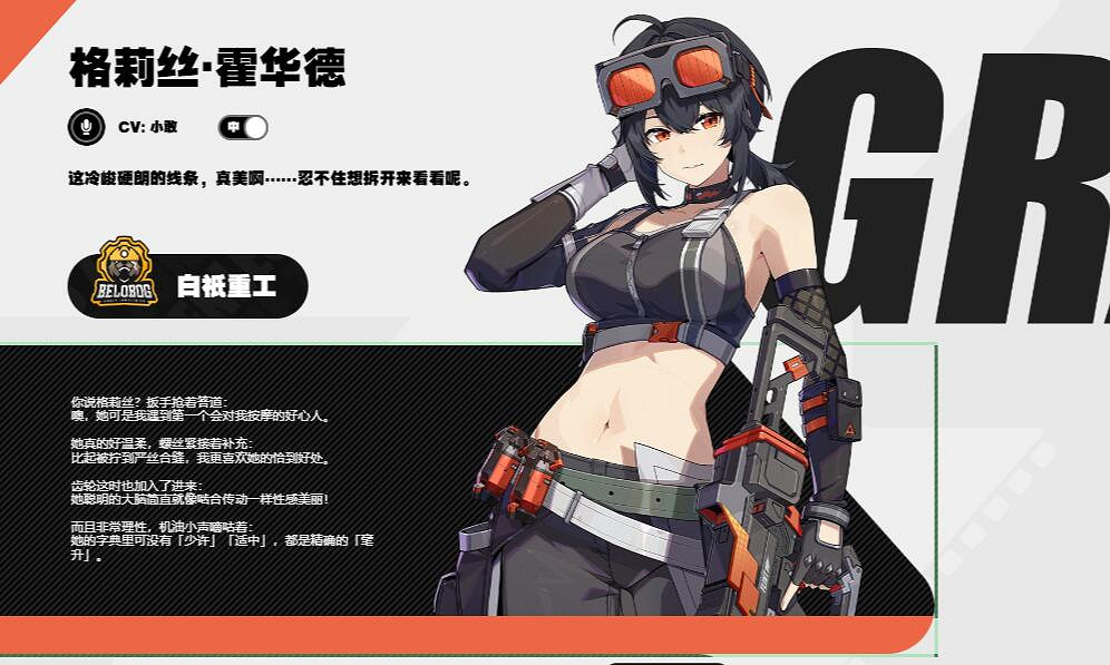 《絕區零》初始強力角色推薦一覽