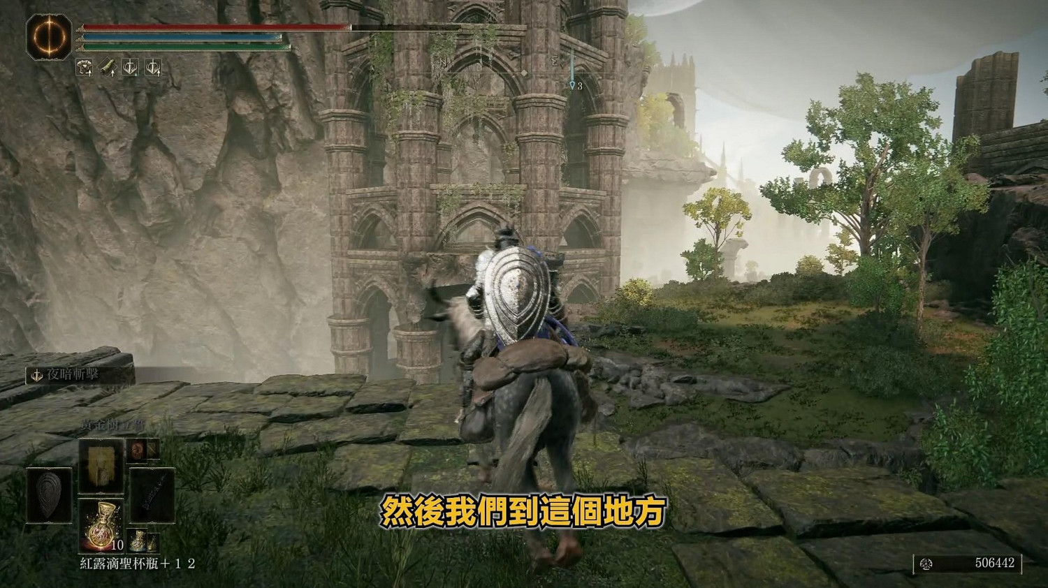 《艾爾登法環》dlc光明劍獲取方法 《艾爾登法環》dlc光明劍獲取方法