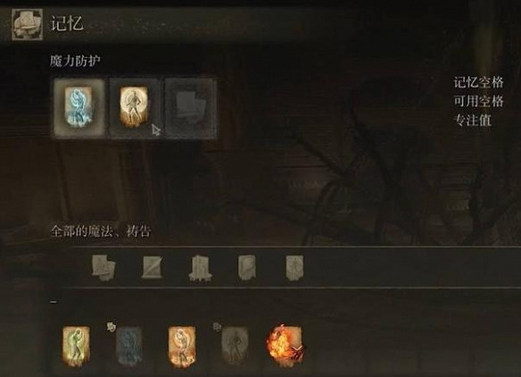 《艾爾登法環》戰灰使用次數介紹 《艾爾登法環》戰灰使用次數介紹