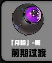 《絕區零》貓宮又奈音擎選擇推薦 《絕區零》貓宮又奈音擎選擇推薦