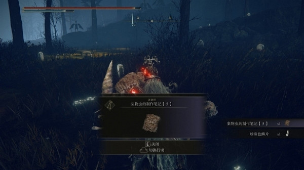 《艾爾登法環》dlc集物蟲位置一覽 《艾爾登法環》dlc集物蟲位置一覽