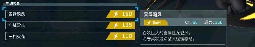 《幻獸帕魯》新版技能效果一覽