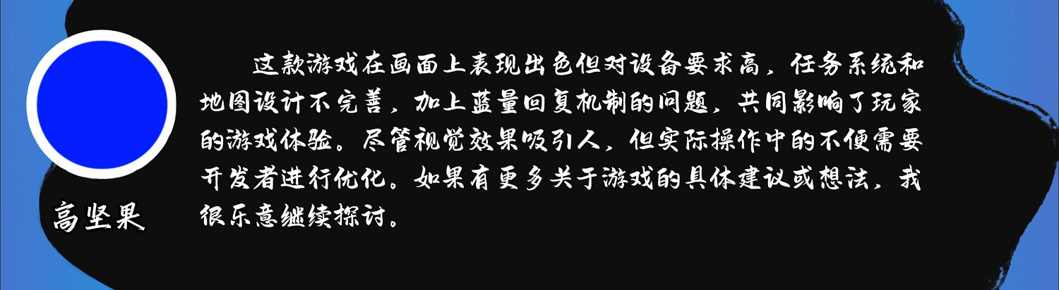【遊新視界】《第一後裔》能幹掉“命運”的只有他自己 【遊新視界】《第一後裔》能幹掉“命運”的只有他自己