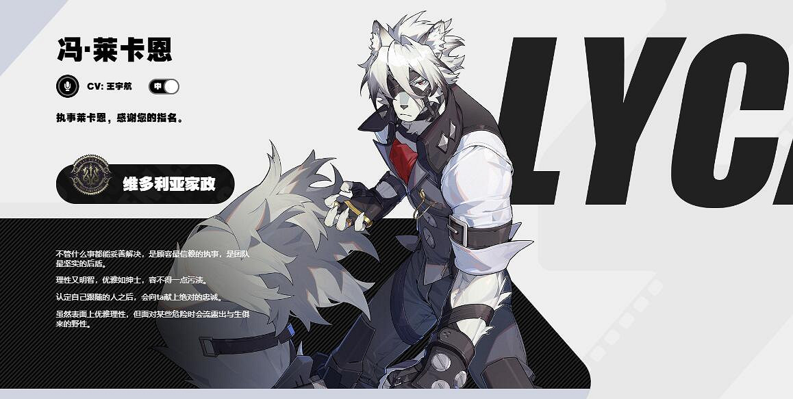 《絕區零》所有角色配音cv演員陣容介紹