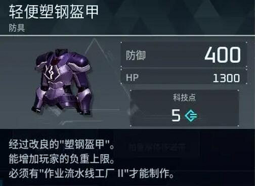 《幻獸帕魯》櫻島更新內容詳解